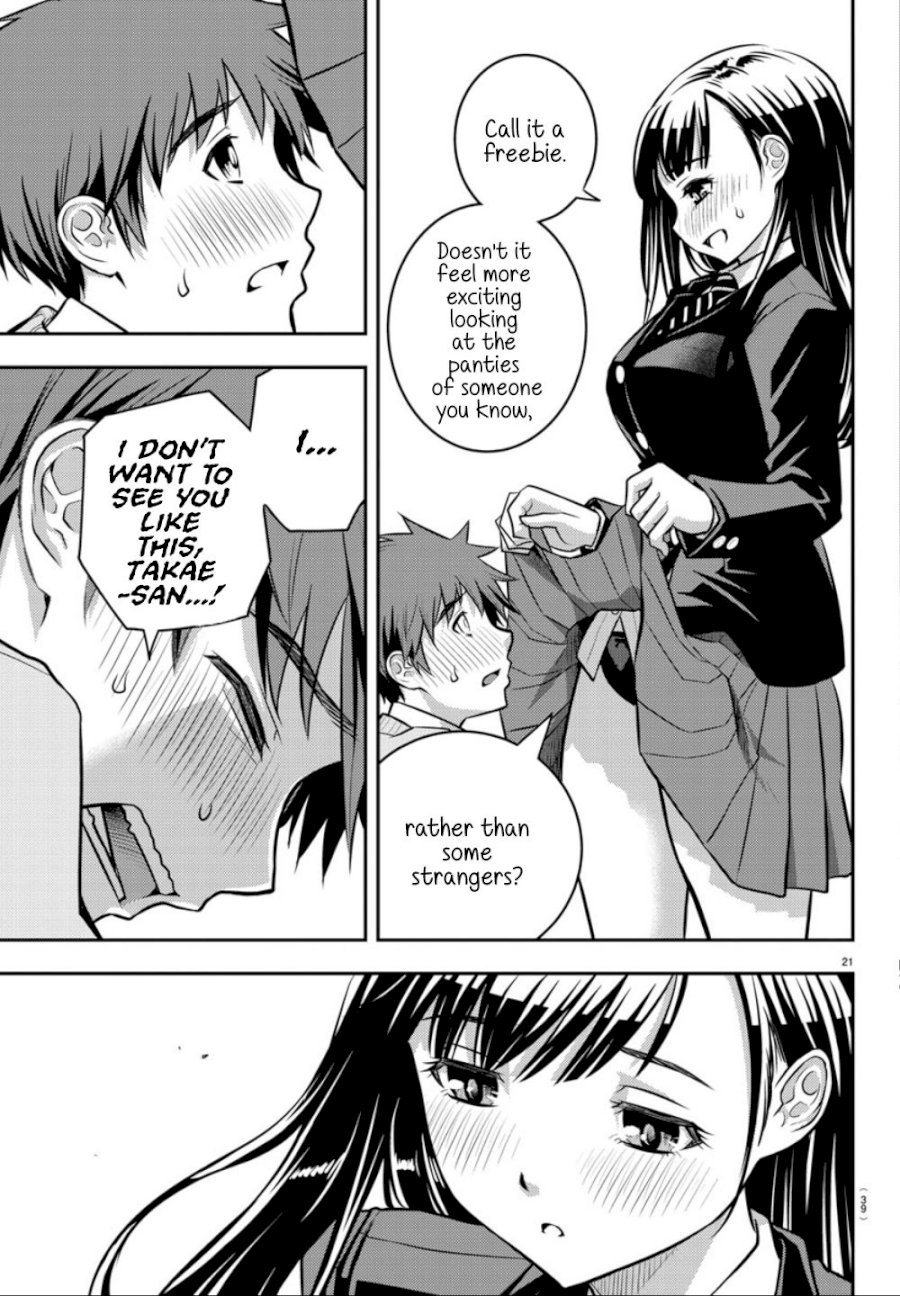 Yankee JK Kuzuhana-chan - Chapter 1 Page 22