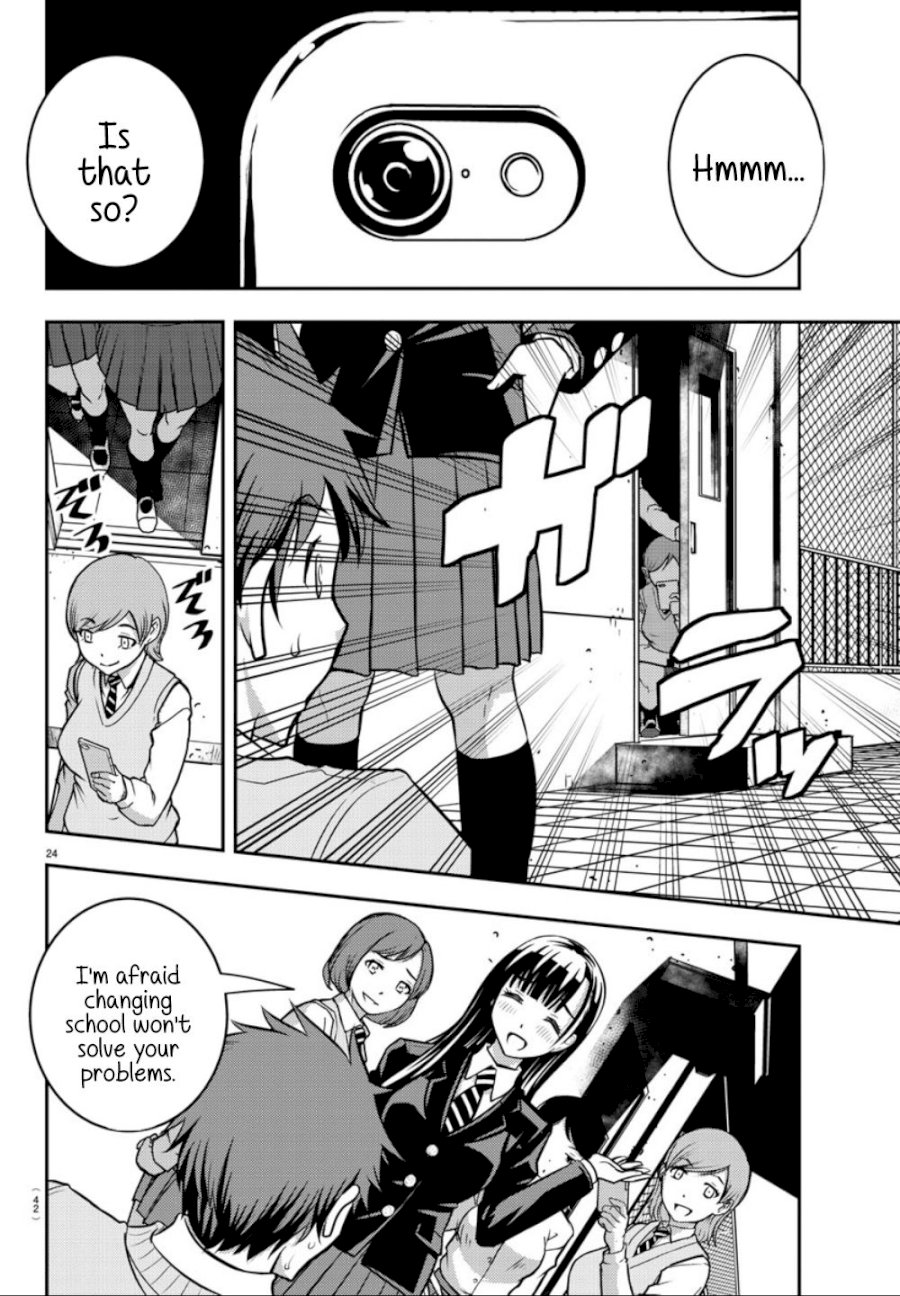 Yankee JK Kuzuhana-chan - Chapter 1 Page 25