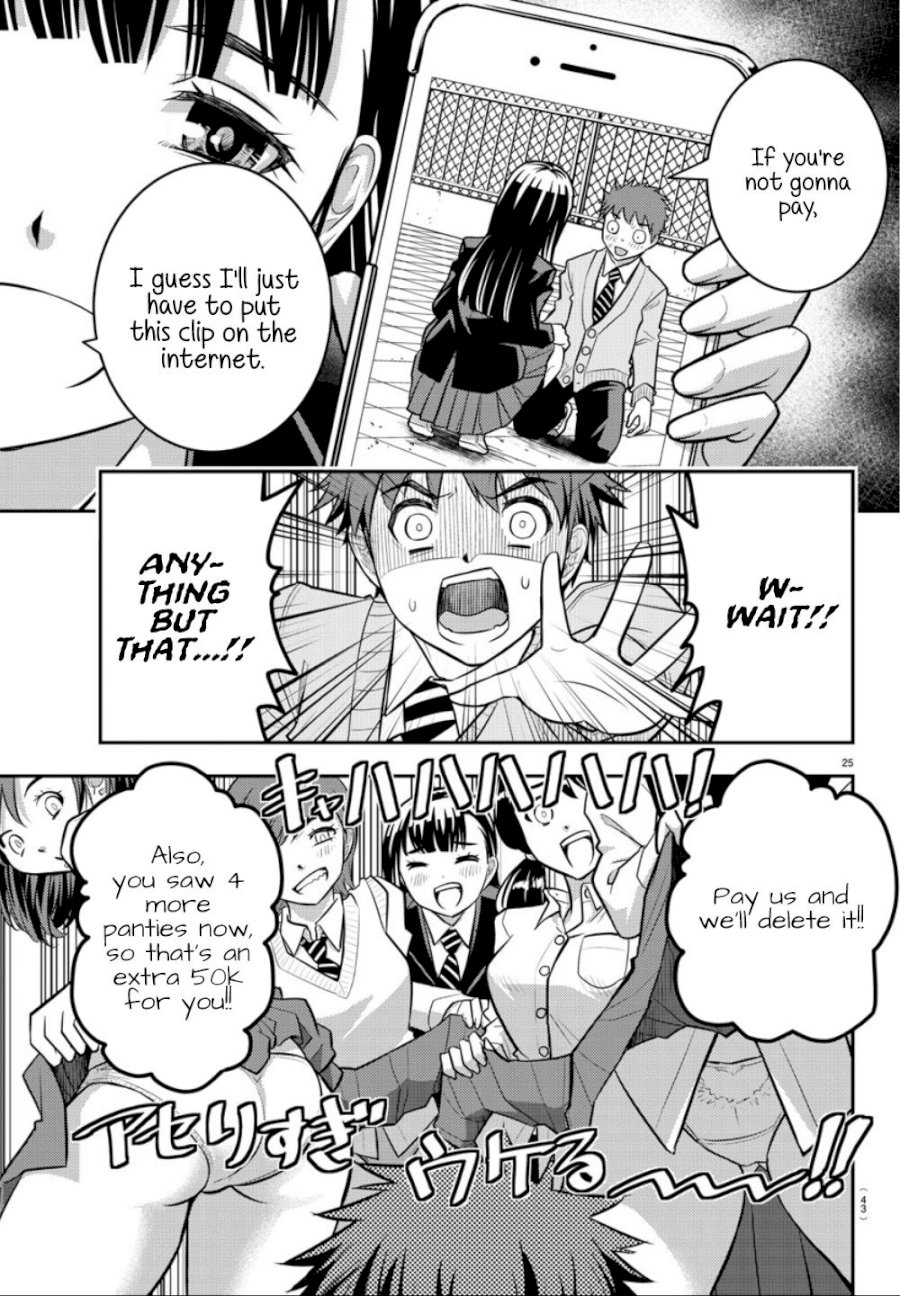 Yankee JK Kuzuhana-chan - Chapter 1 Page 26
