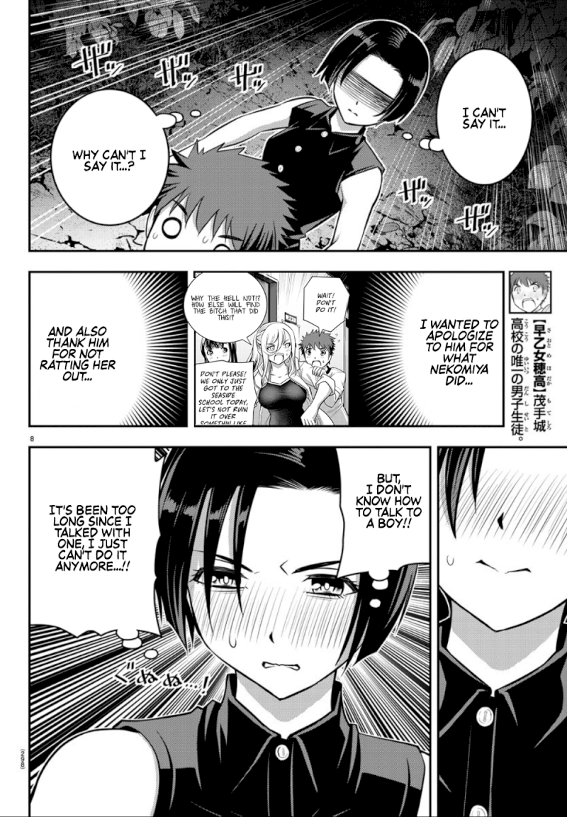 Yankee JK Kuzuhana-chan - Chapter 12 Page 9