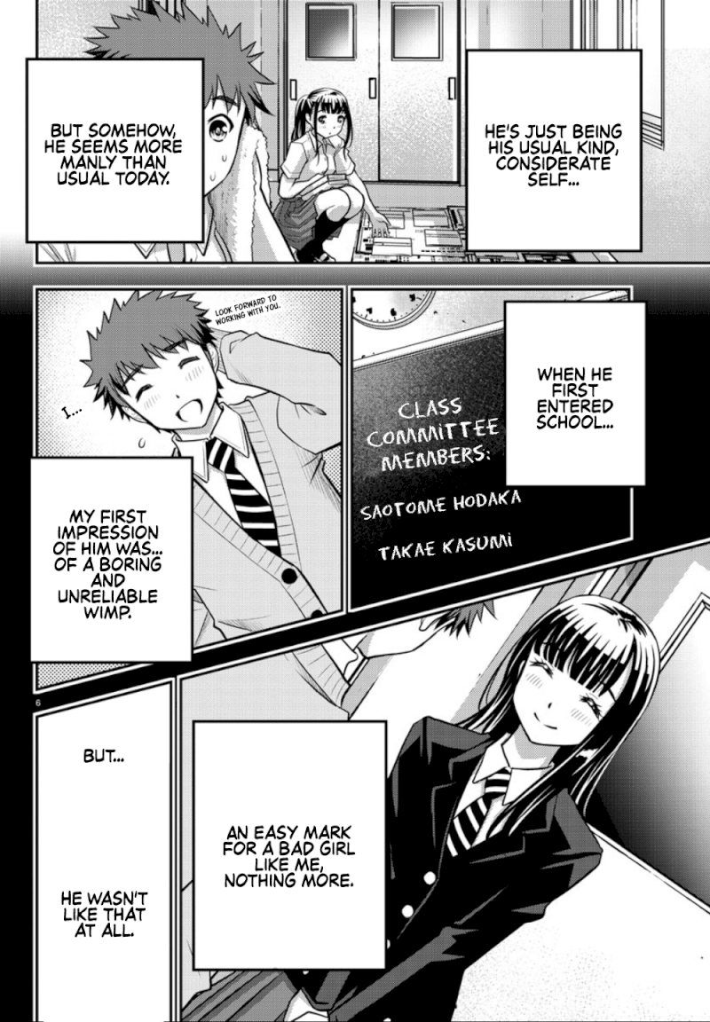 Yankee JK Kuzuhana-chan - Chapter 15 Page 7