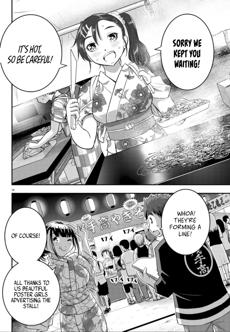 Yankee JK Kuzuhana-chan - Chapter 17 Page 14