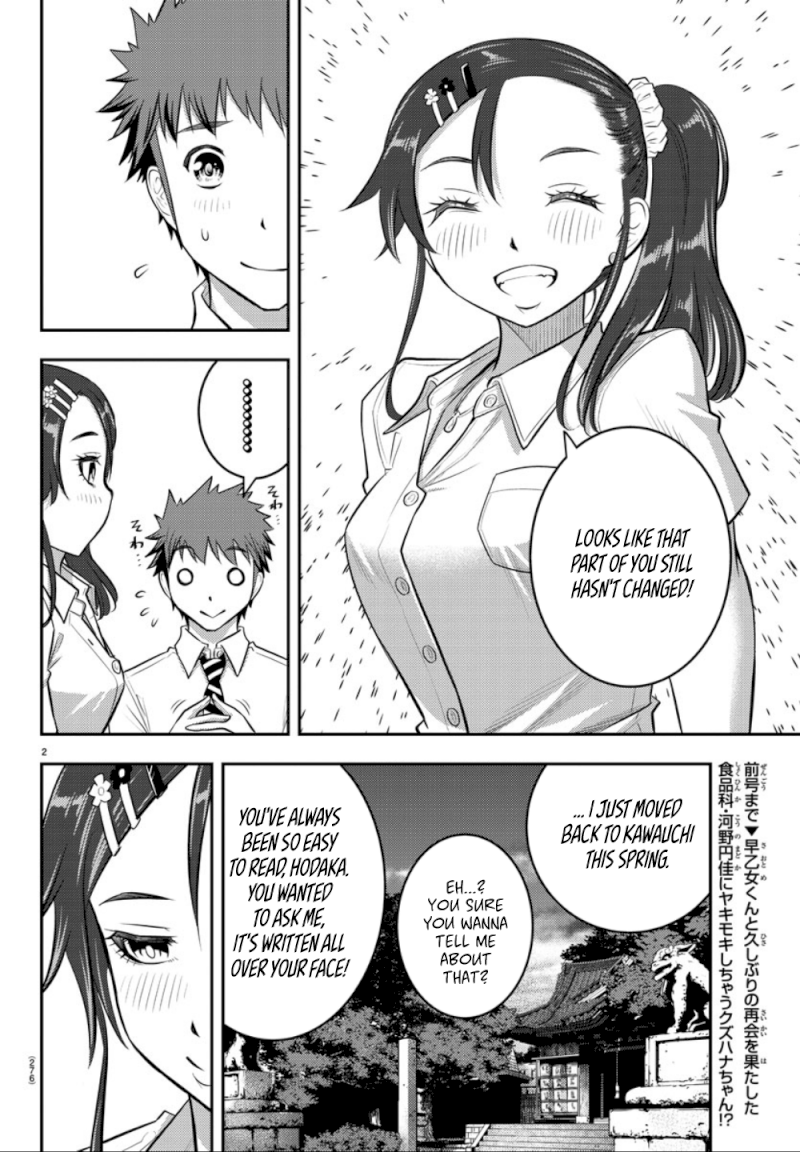 Yankee JK Kuzuhana-chan - Chapter 17 Page 3
