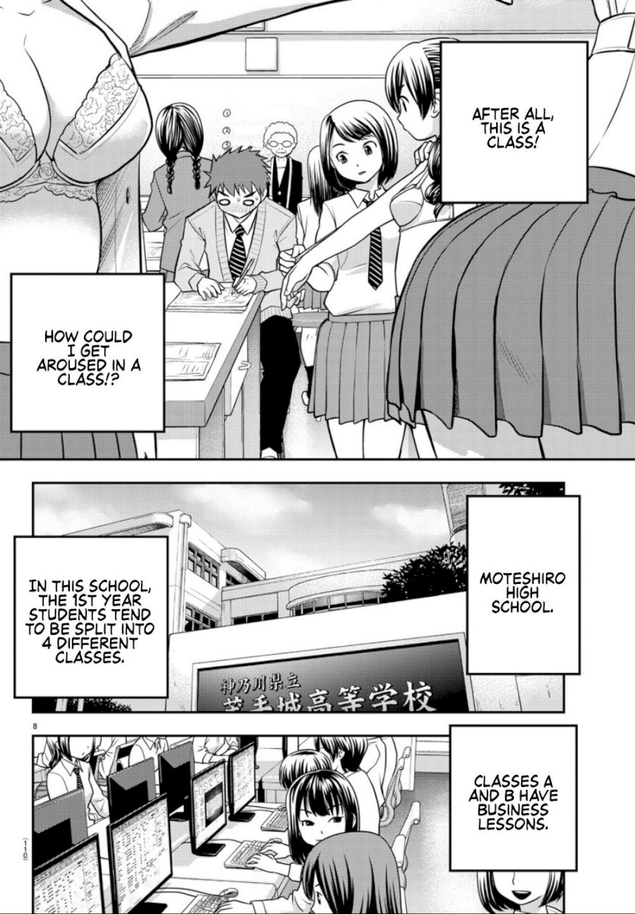 Yankee JK Kuzuhana-chan - Chapter 2 Page 10