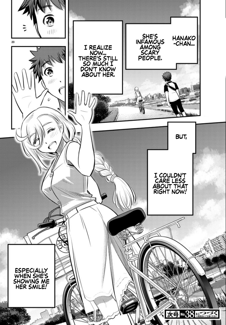 Yankee JK Kuzuhana-chan - Chapter 20 Page 22