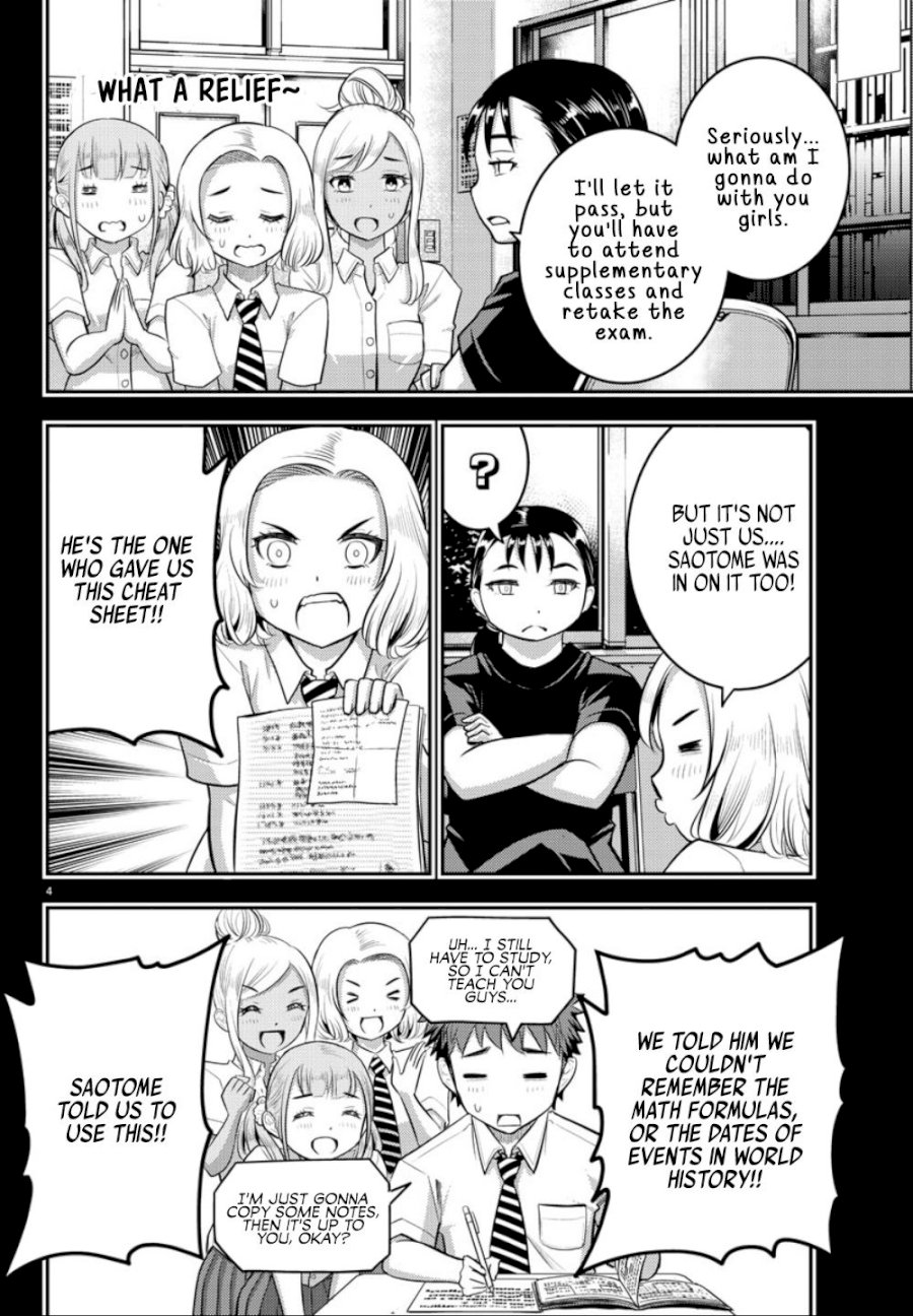 Yankee JK Kuzuhana-chan - Chapter 21 Page 5