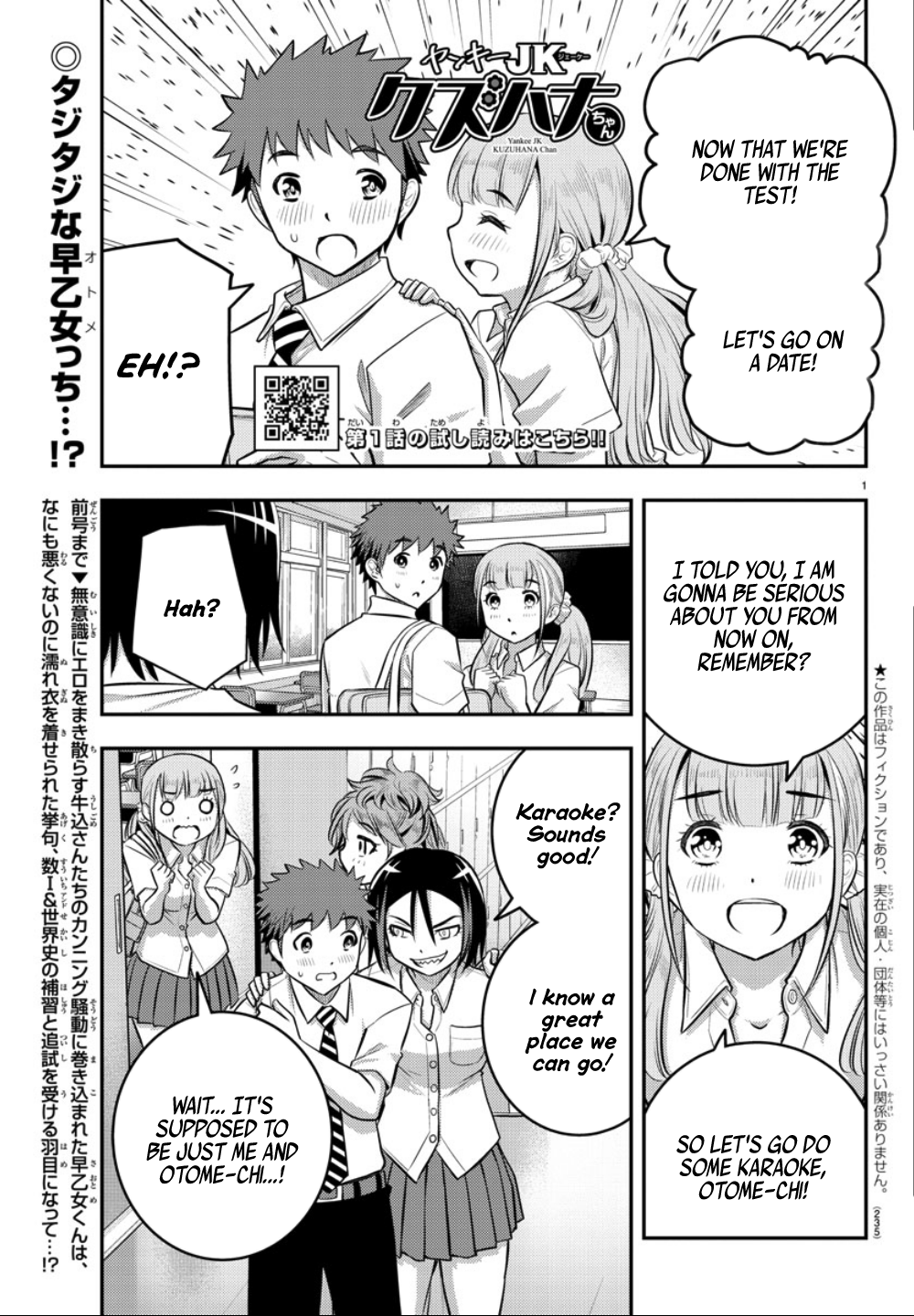 Yankee JK Kuzuhana-chan - Chapter 22 Page 2