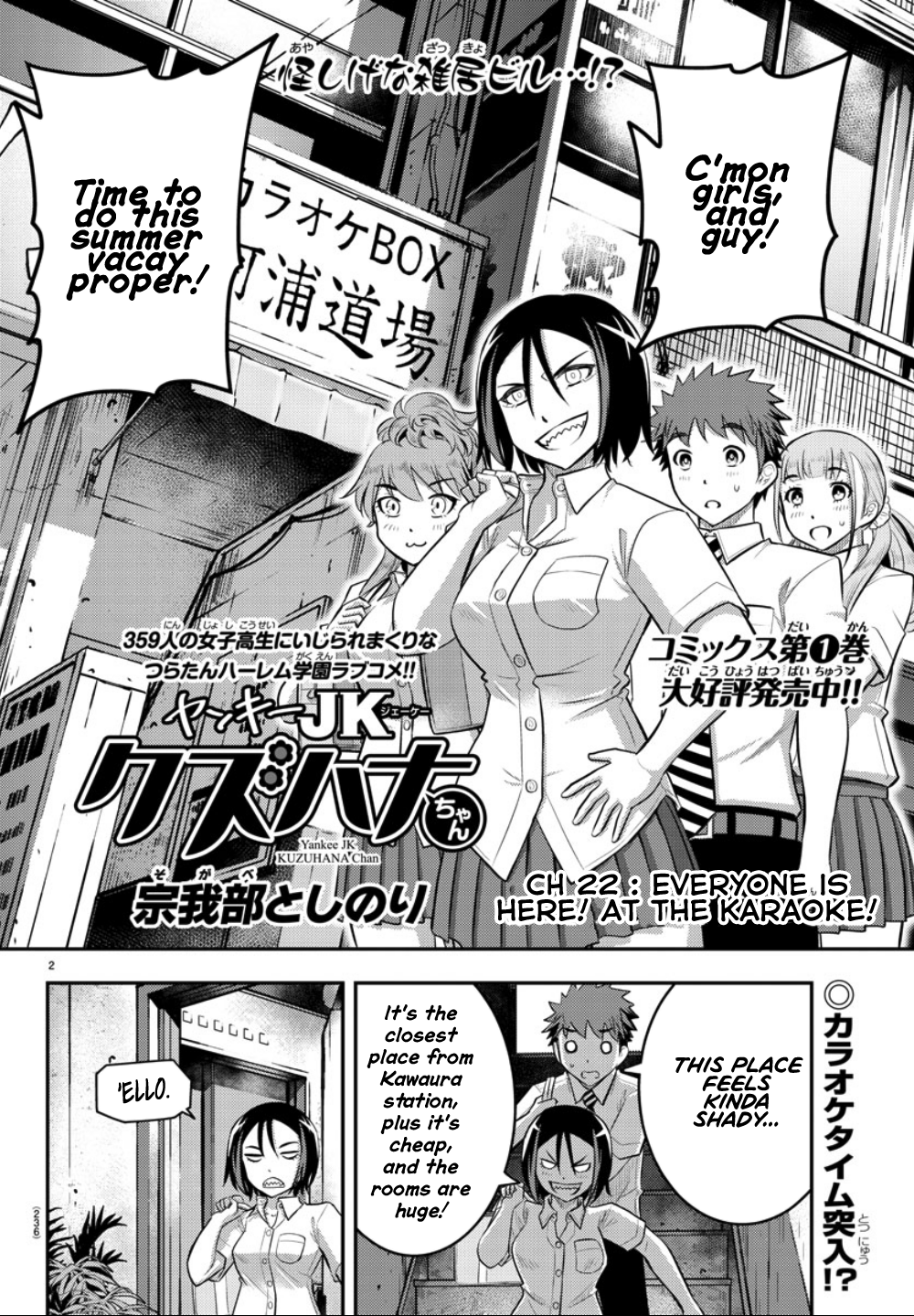 Yankee JK Kuzuhana-chan - Chapter 22 Page 3