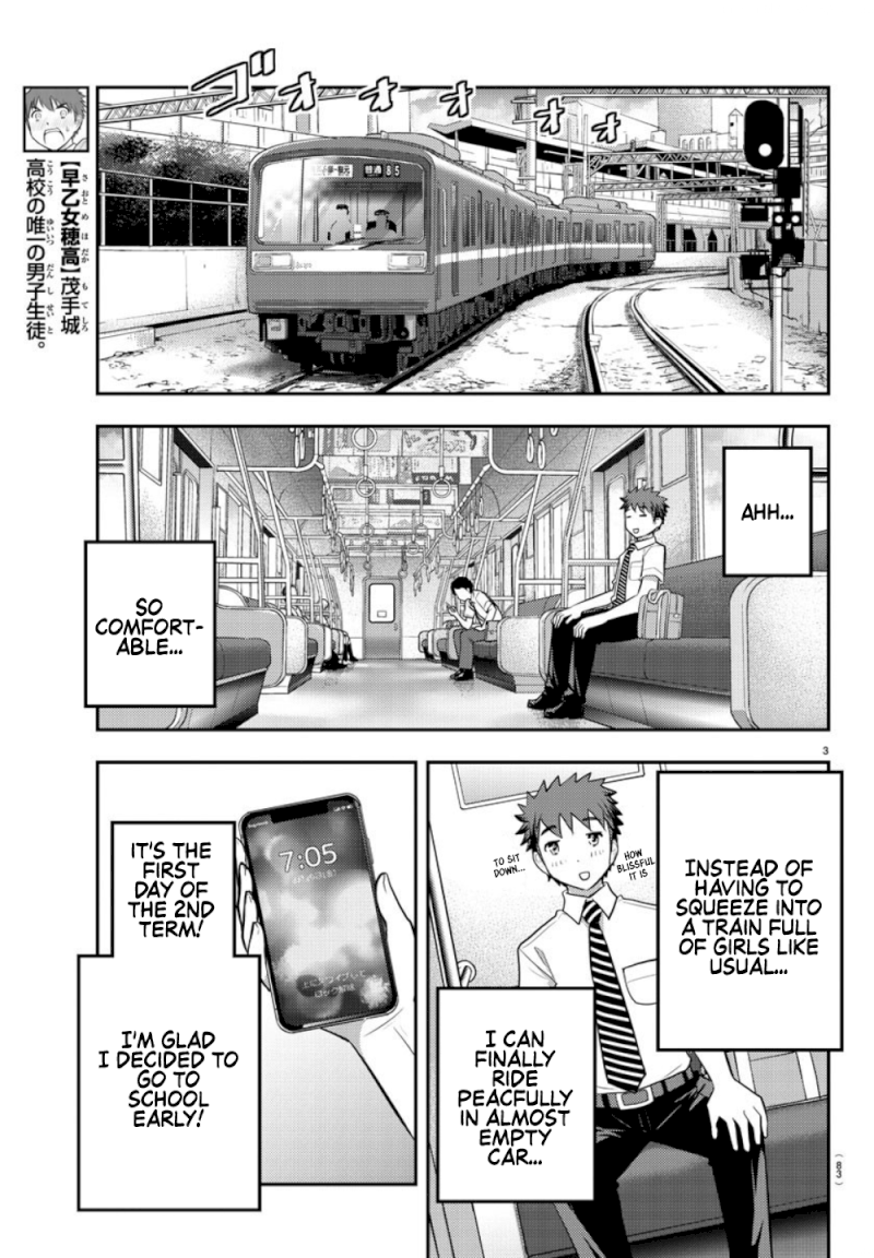 Yankee JK Kuzuhana-chan - Chapter 24 Page 4
