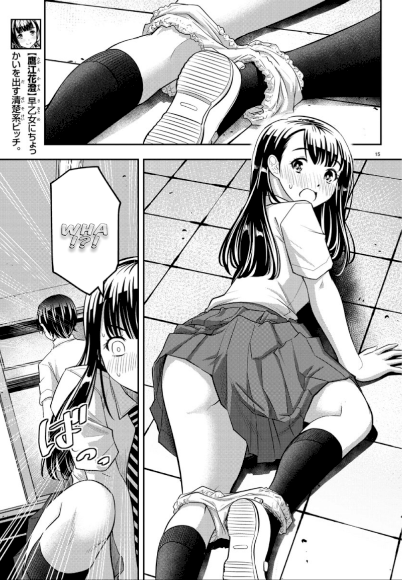 Yankee JK Kuzuhana-chan - Chapter 25 Page 17