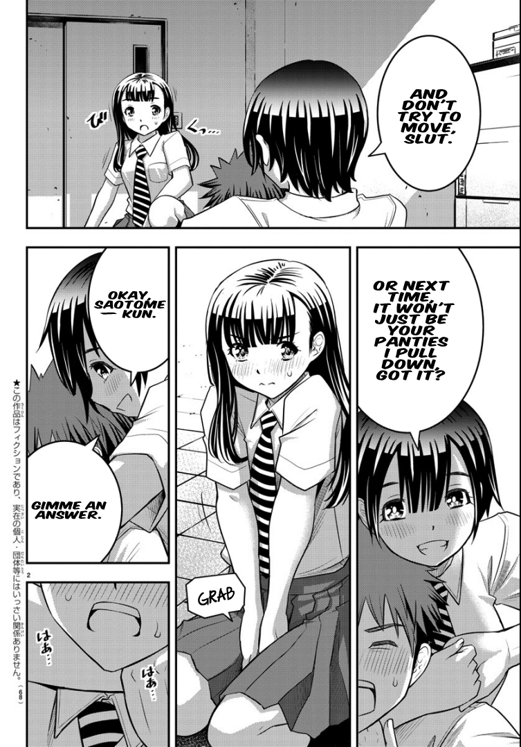 Yankee JK Kuzuhana-chan - Chapter 26 Page 3