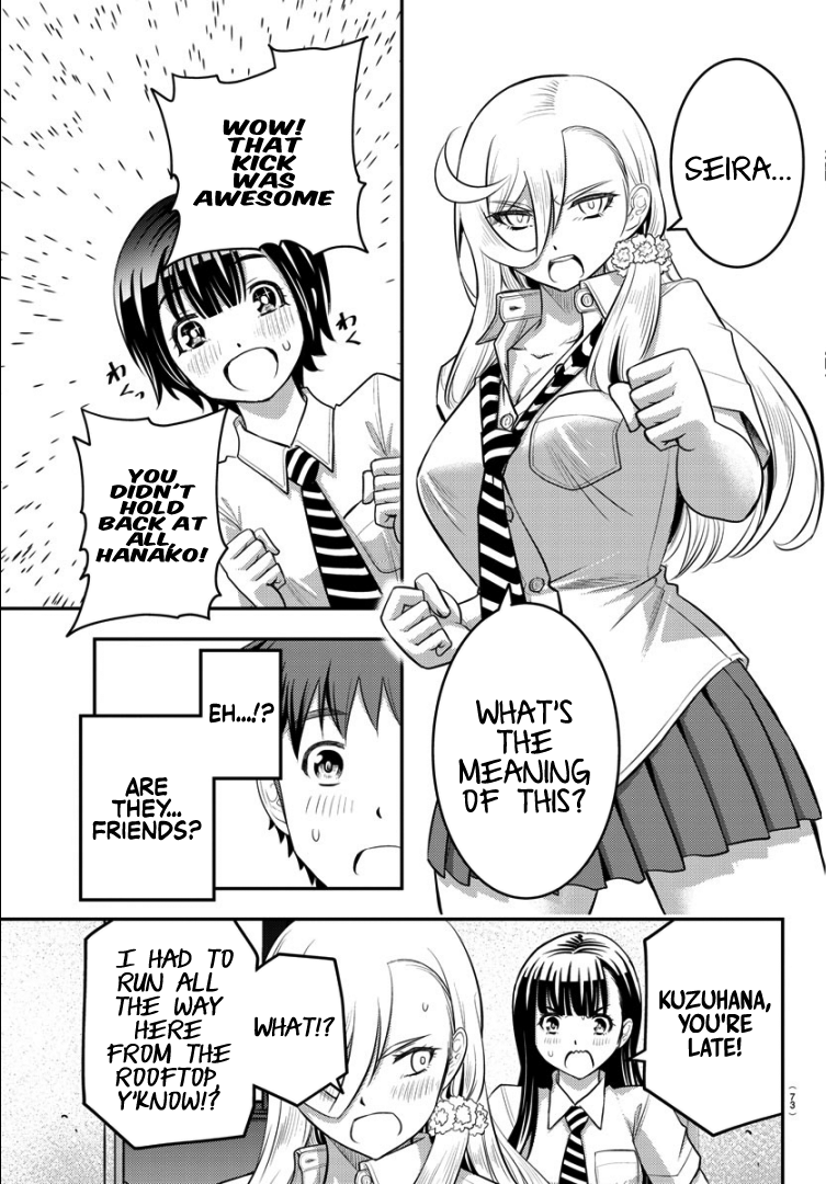 Yankee JK Kuzuhana-chan - Chapter 26 Page 6