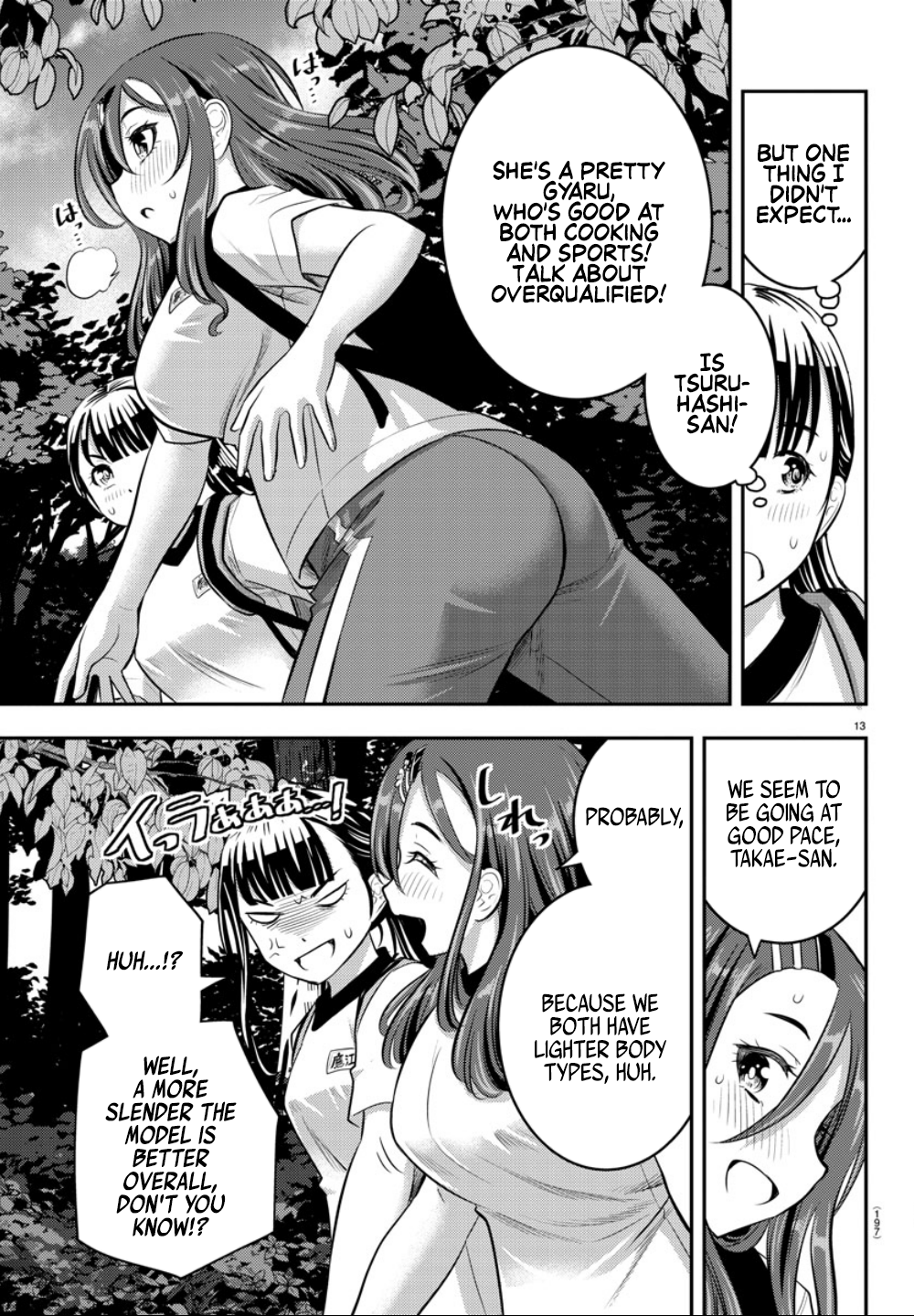 Yankee JK Kuzuhana-chan - Chapter 28 Page 16