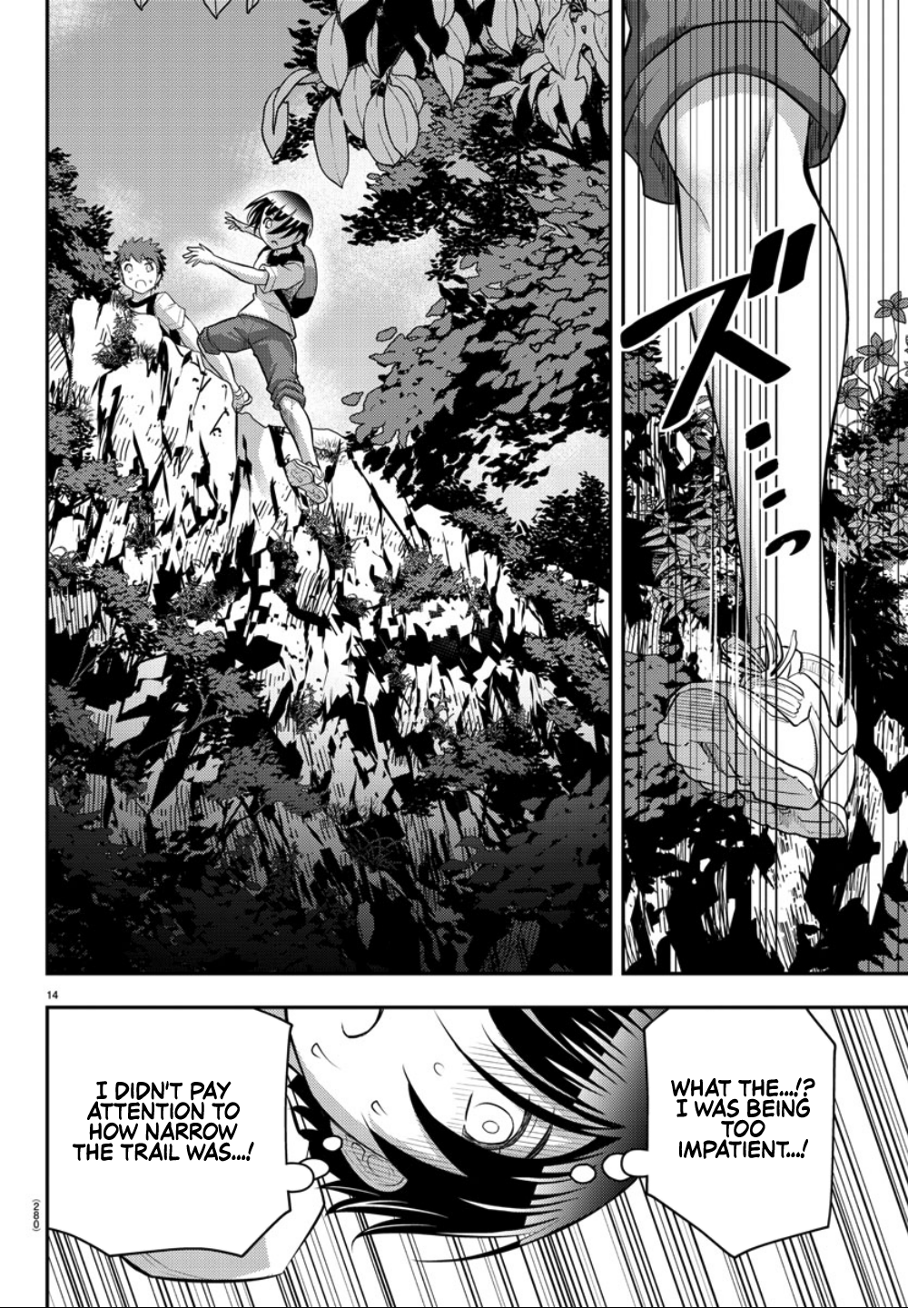 Yankee JK Kuzuhana-chan - Chapter 29 Page 15