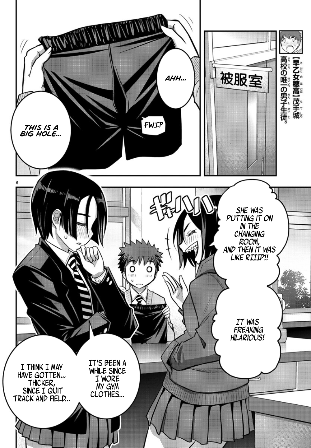 Yankee JK Kuzuhana-chan - Chapter 30 Page 7