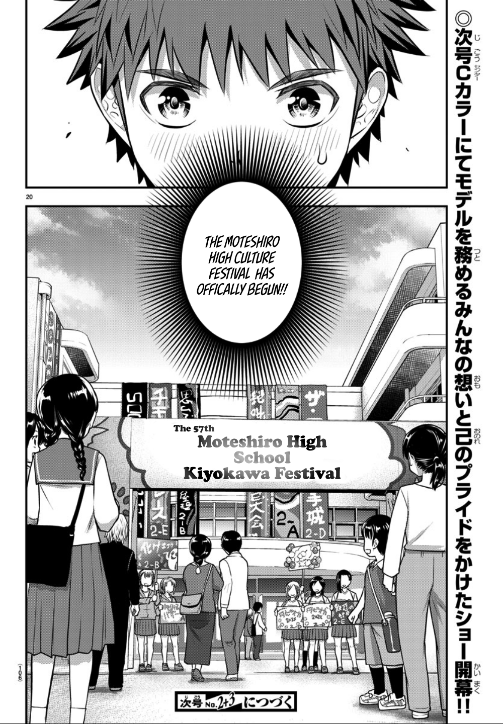 Yankee JK Kuzuhana-chan - Chapter 36 Page 21