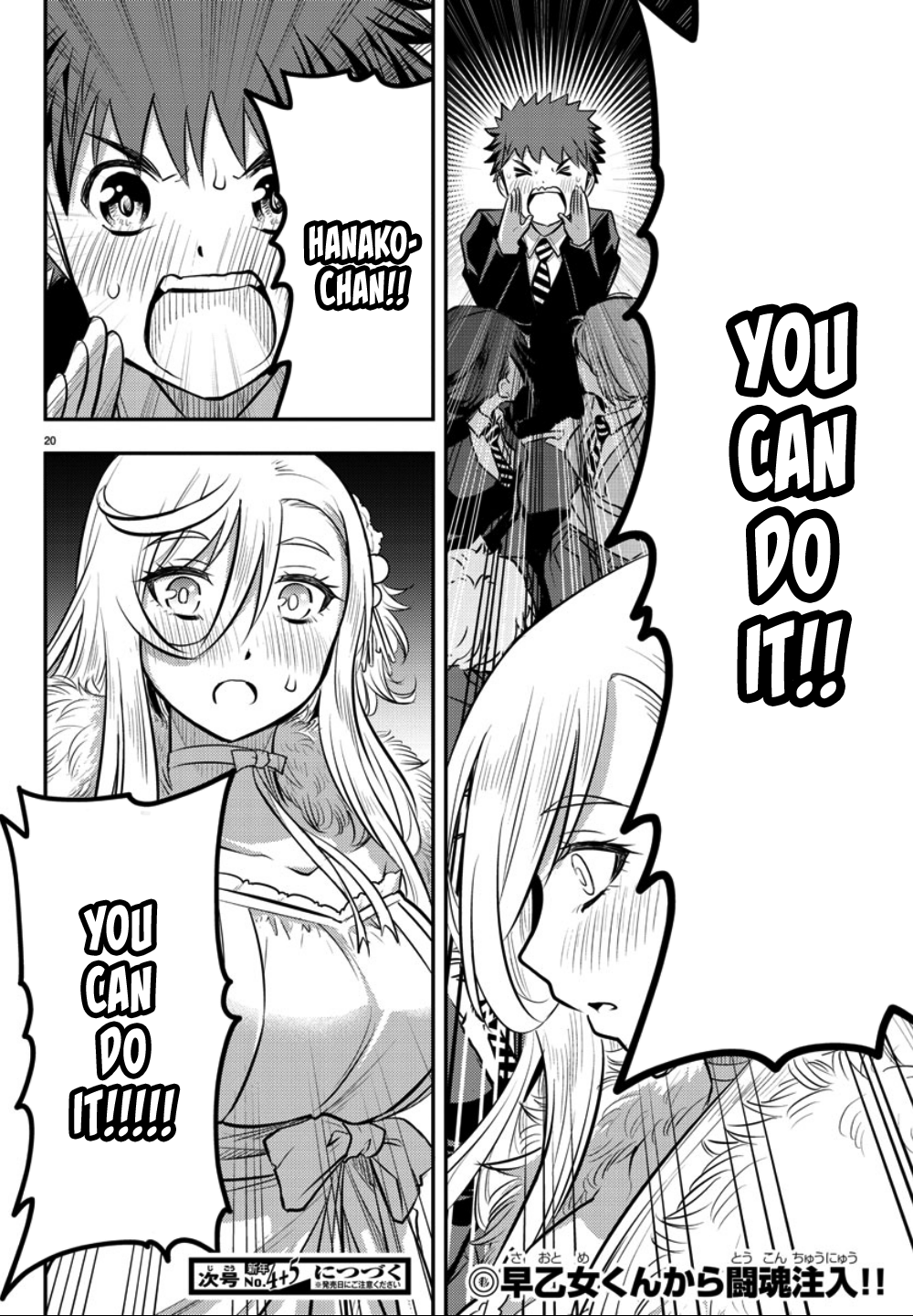 Yankee JK Kuzuhana-chan - Chapter 37 Page 22