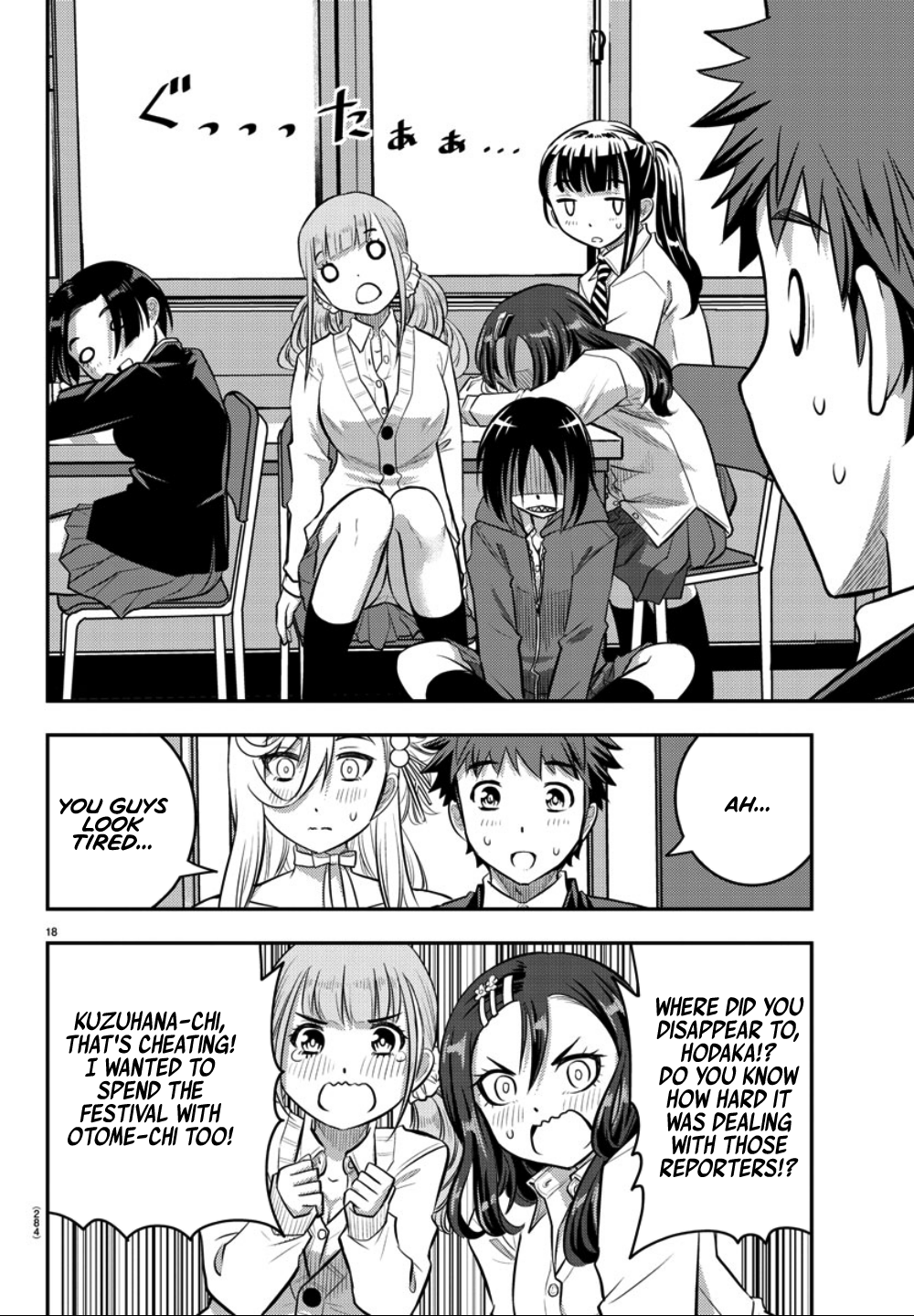 Yankee JK Kuzuhana-chan - Chapter 38 Page 18