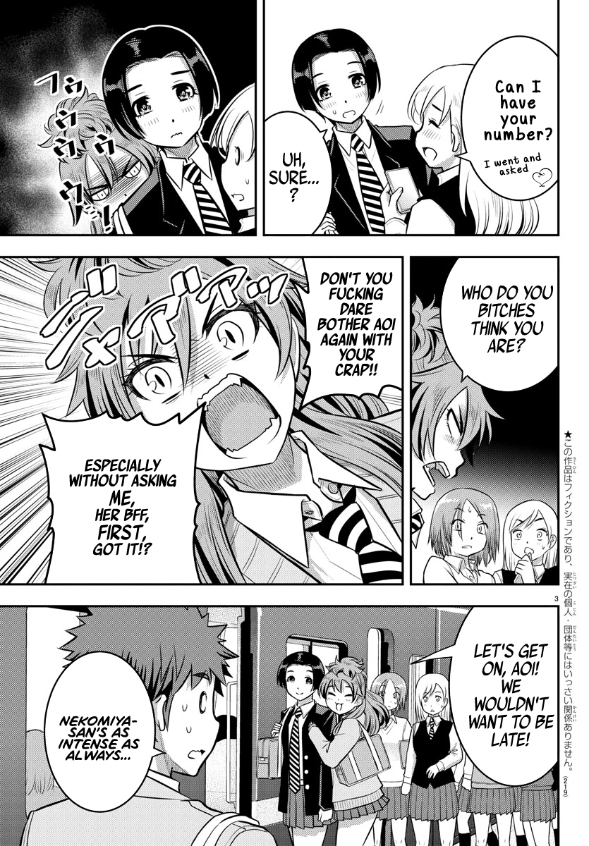 Yankee JK Kuzuhana-chan - Chapter 39 Page 4