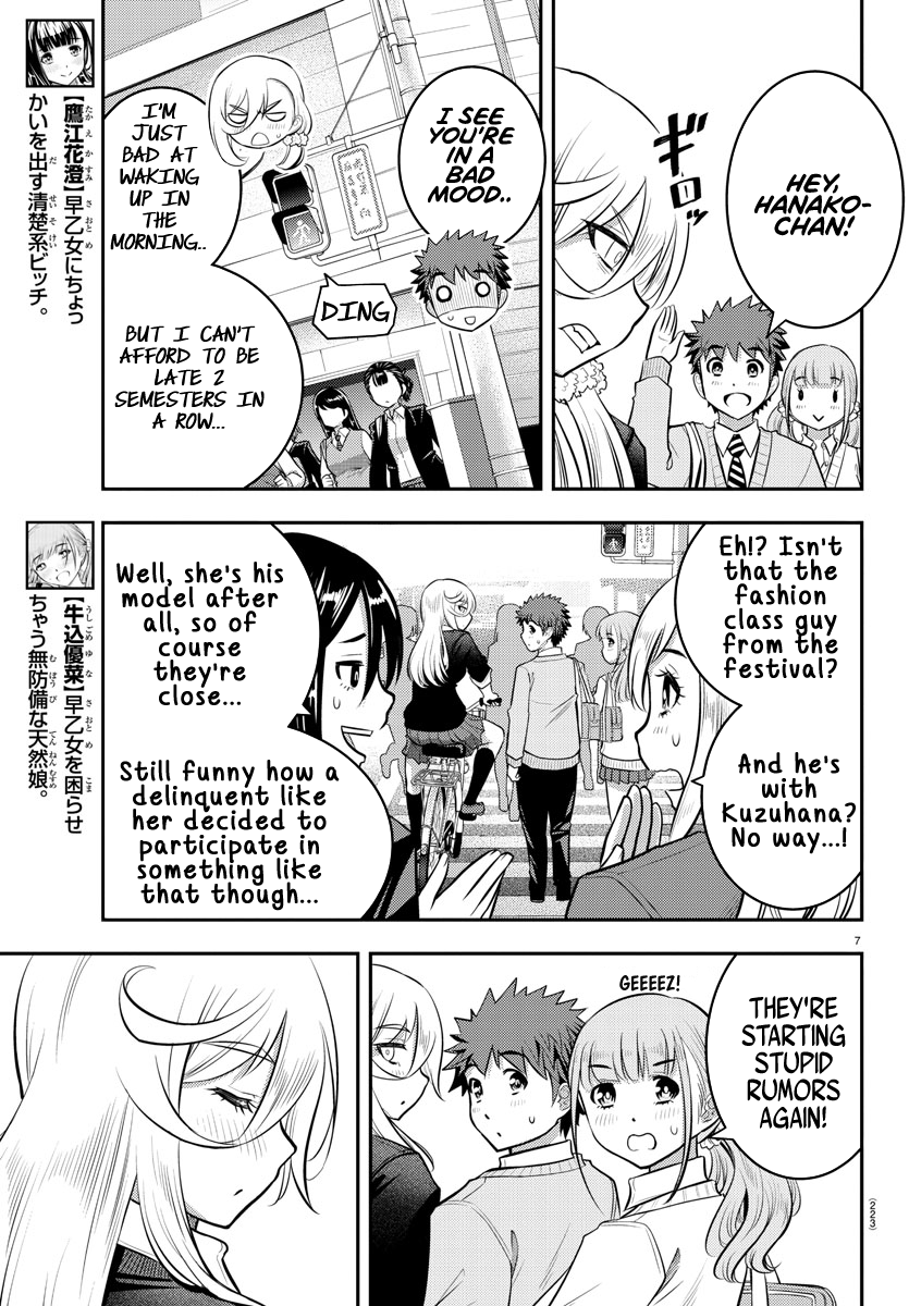 Yankee JK Kuzuhana-chan - Chapter 39 Page 8