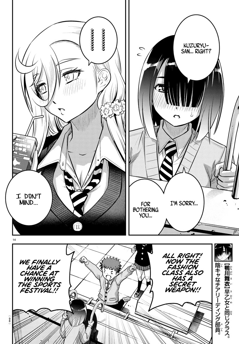 Yankee JK Kuzuhana-chan - Chapter 42 Page 16