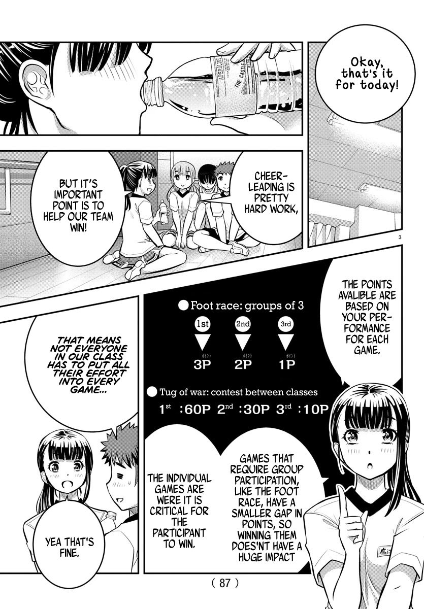 Yankee JK Kuzuhana-chan - Chapter 42 Page 5