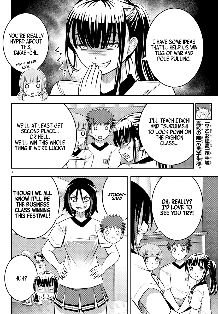 Yankee JK Kuzuhana-chan - Chapter 42 Page 6