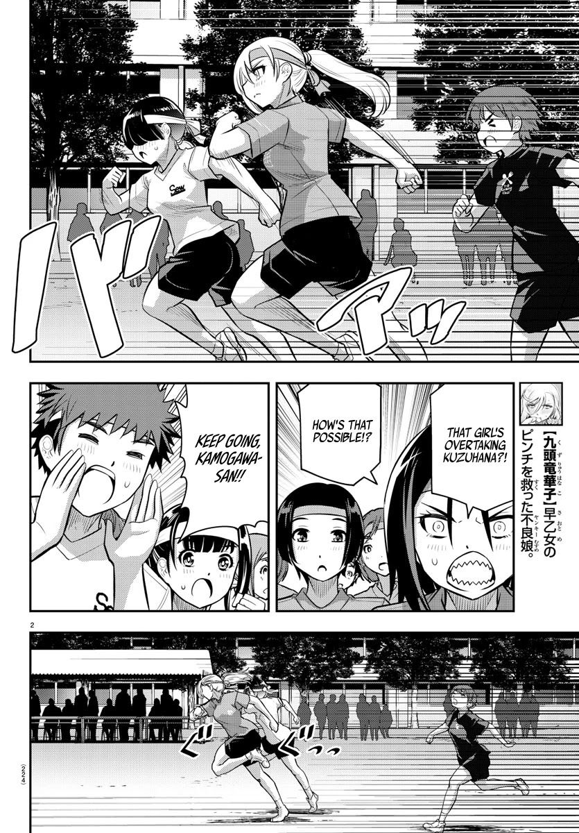 Yankee JK Kuzuhana-chan - Chapter 44 Page 3