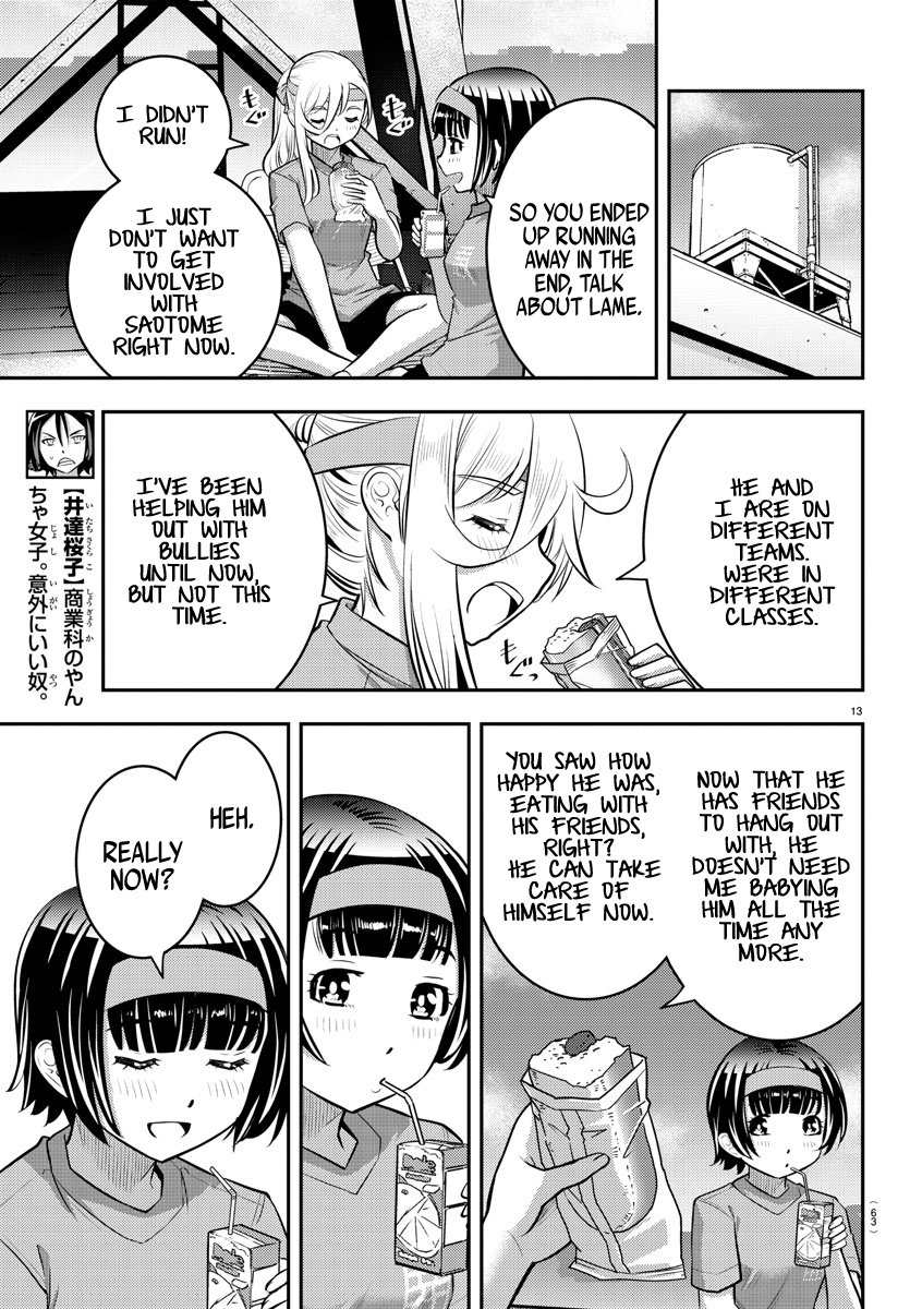 Yankee JK Kuzuhana-chan - Chapter 45 Page 14