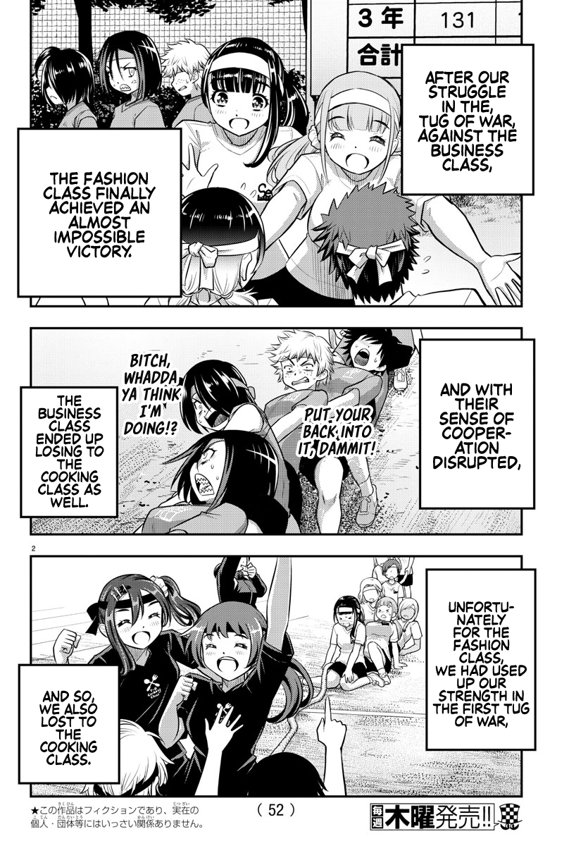 Yankee JK Kuzuhana-chan - Chapter 45 Page 3