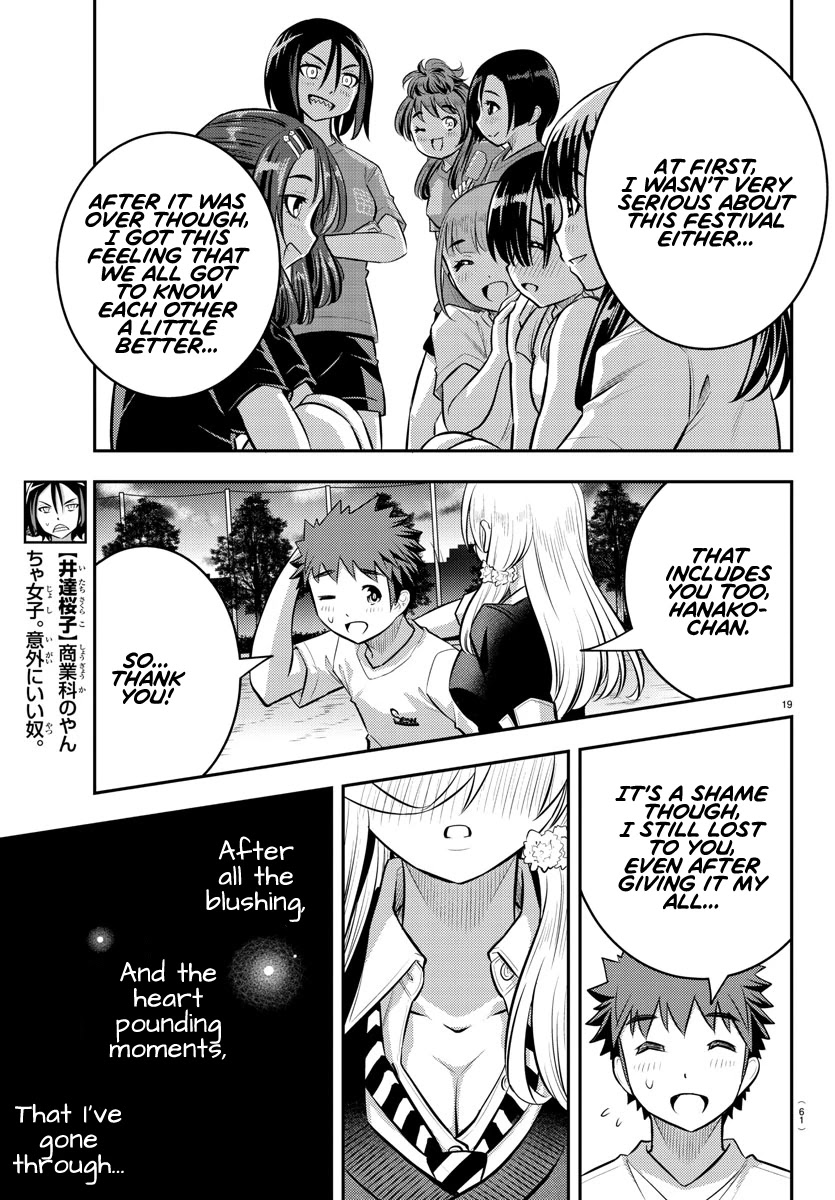 Yankee JK Kuzuhana-chan - Chapter 49 Page 18