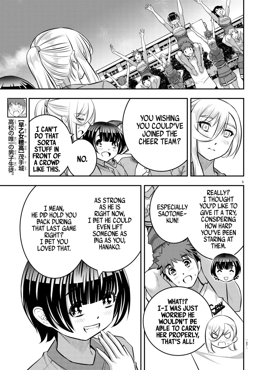 Yankee JK Kuzuhana-chan - Chapter 49 Page 6