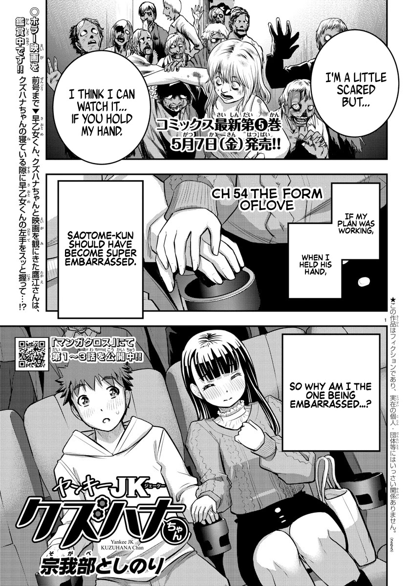 Yankee JK Kuzuhana-chan - Chapter 54 Page 2