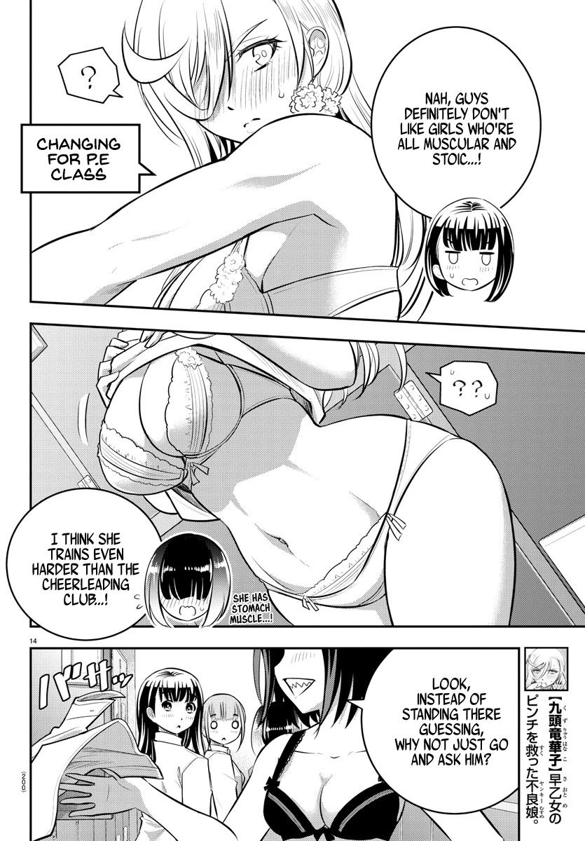 Yankee JK Kuzuhana-chan - Chapter 55 Page 15