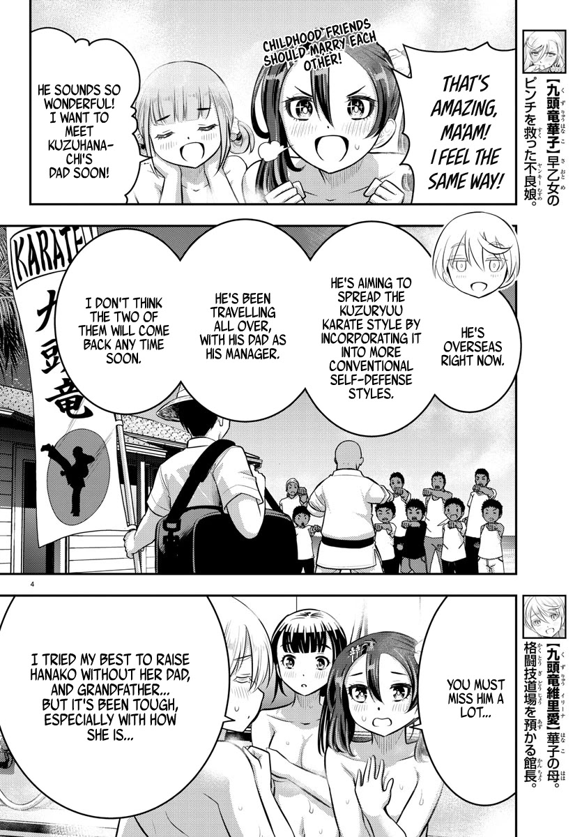 Yankee JK Kuzuhana-chan - Chapter 60 Page 5