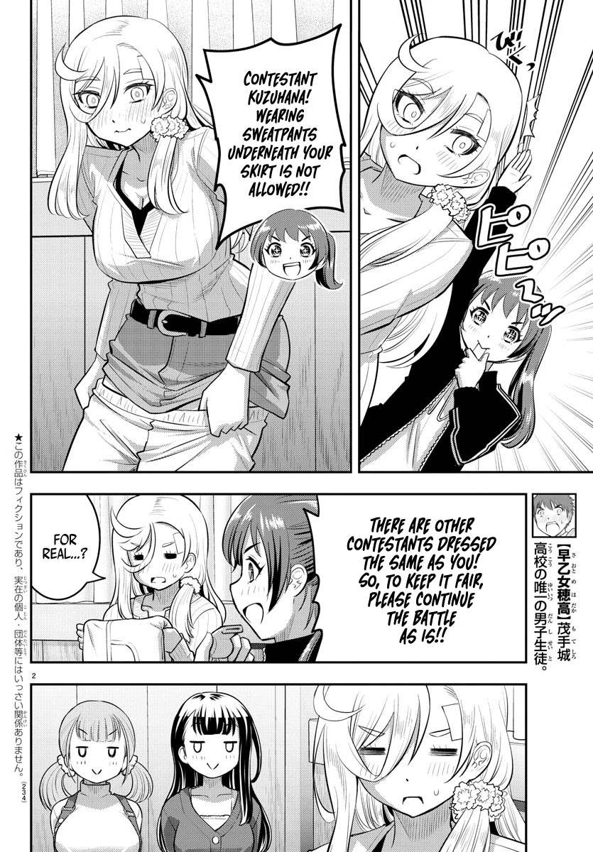 Yankee JK Kuzuhana-chan - Chapter 62 Page 3