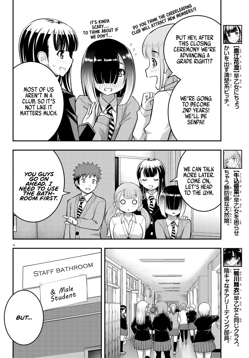 Yankee JK Kuzuhana-chan - Chapter 68 Page 5