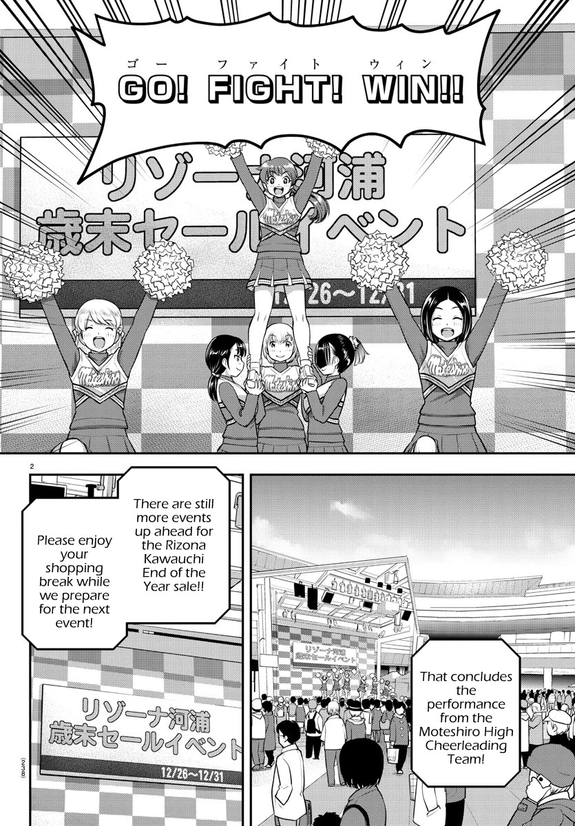 Yankee JK Kuzuhana-chan - Chapter 69 Page 3
