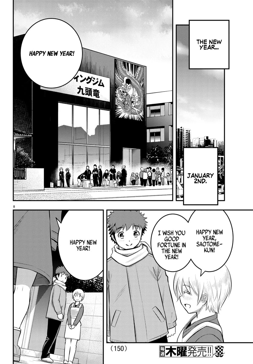 Yankee JK Kuzuhana-chan - Chapter 70 Page 10