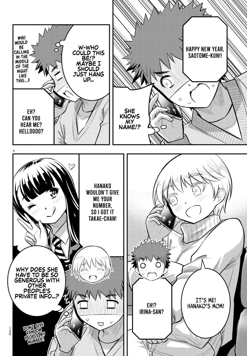 Yankee JK Kuzuhana-chan - Chapter 70 Page 6