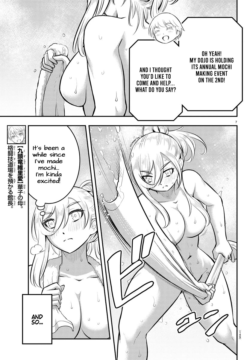 Yankee JK Kuzuhana-chan - Chapter 70 Page 9