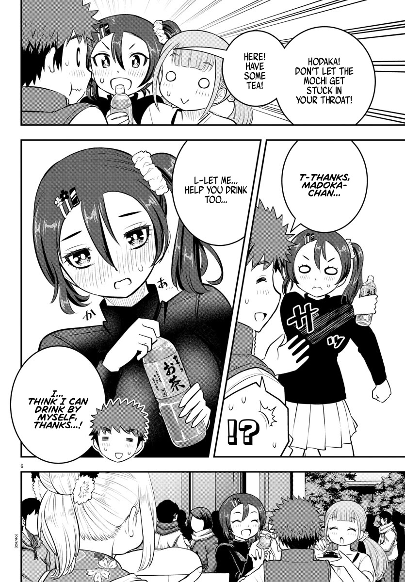 Yankee JK Kuzuhana-chan - Chapter 71 Page 7