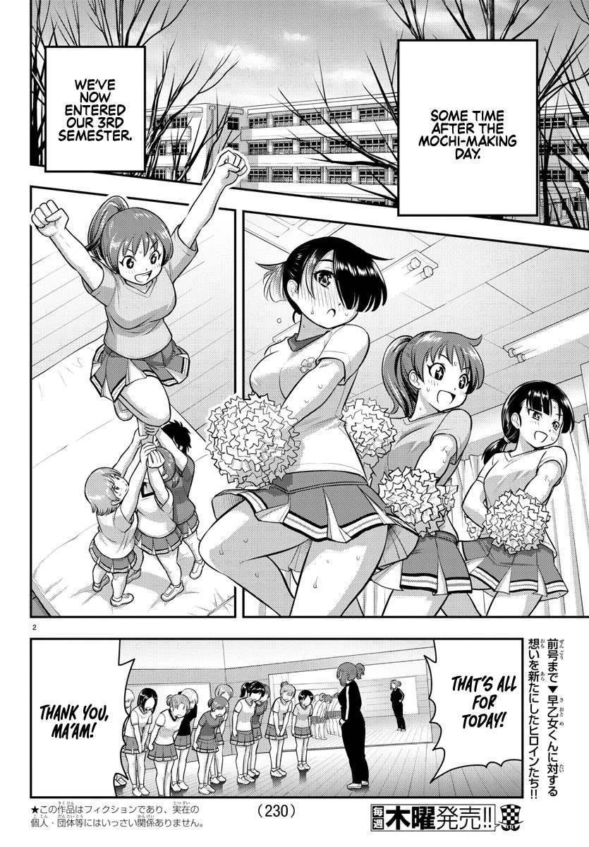 Yankee JK Kuzuhana-chan - Chapter 72 Page 3