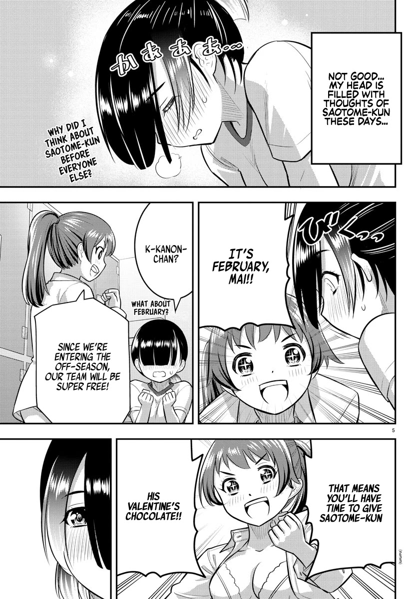 Yankee JK Kuzuhana-chan - Chapter 72 Page 6