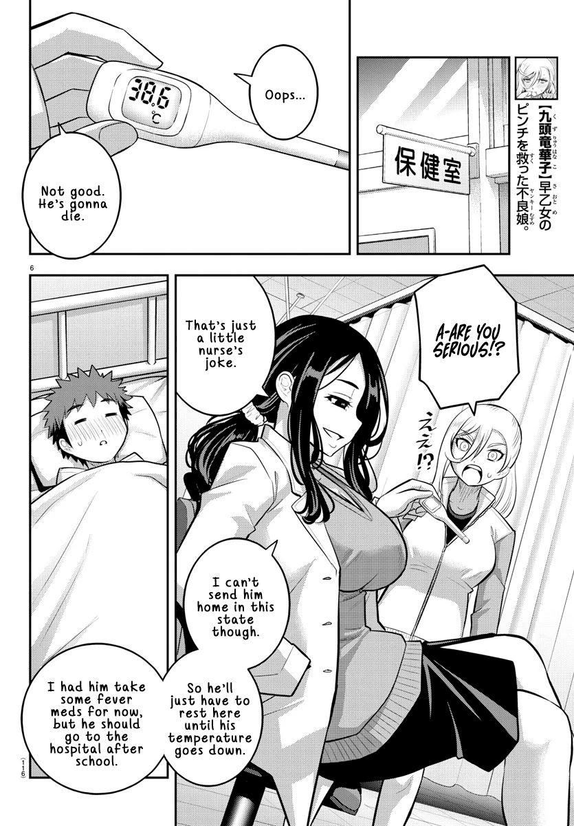 Yankee JK Kuzuhana-chan - Chapter 77 Page 7
