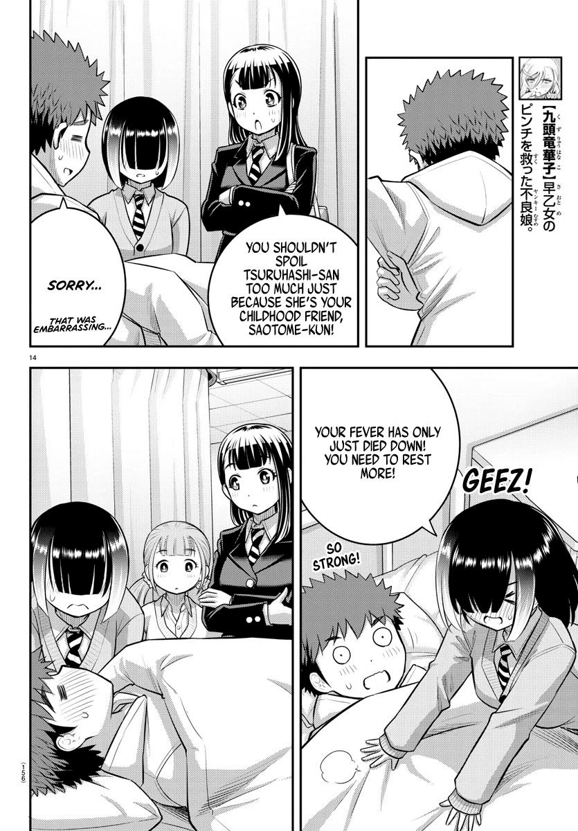 Yankee JK Kuzuhana-chan - Chapter 78 Page 14