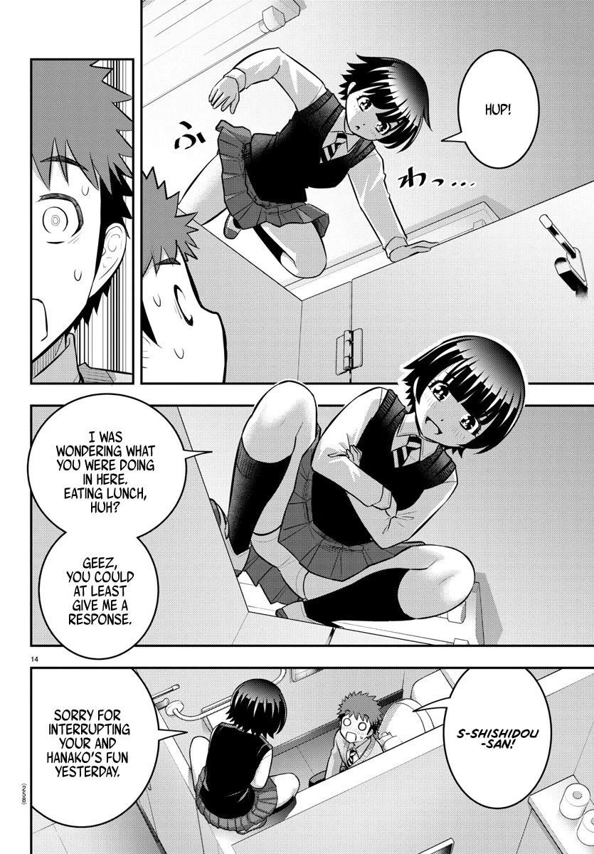 Yankee JK Kuzuhana-chan - Chapter 82 Page 14