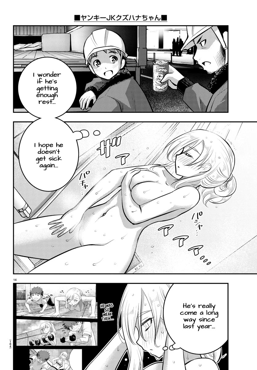 Yankee JK Kuzuhana-chan - Chapter 84 Page 14