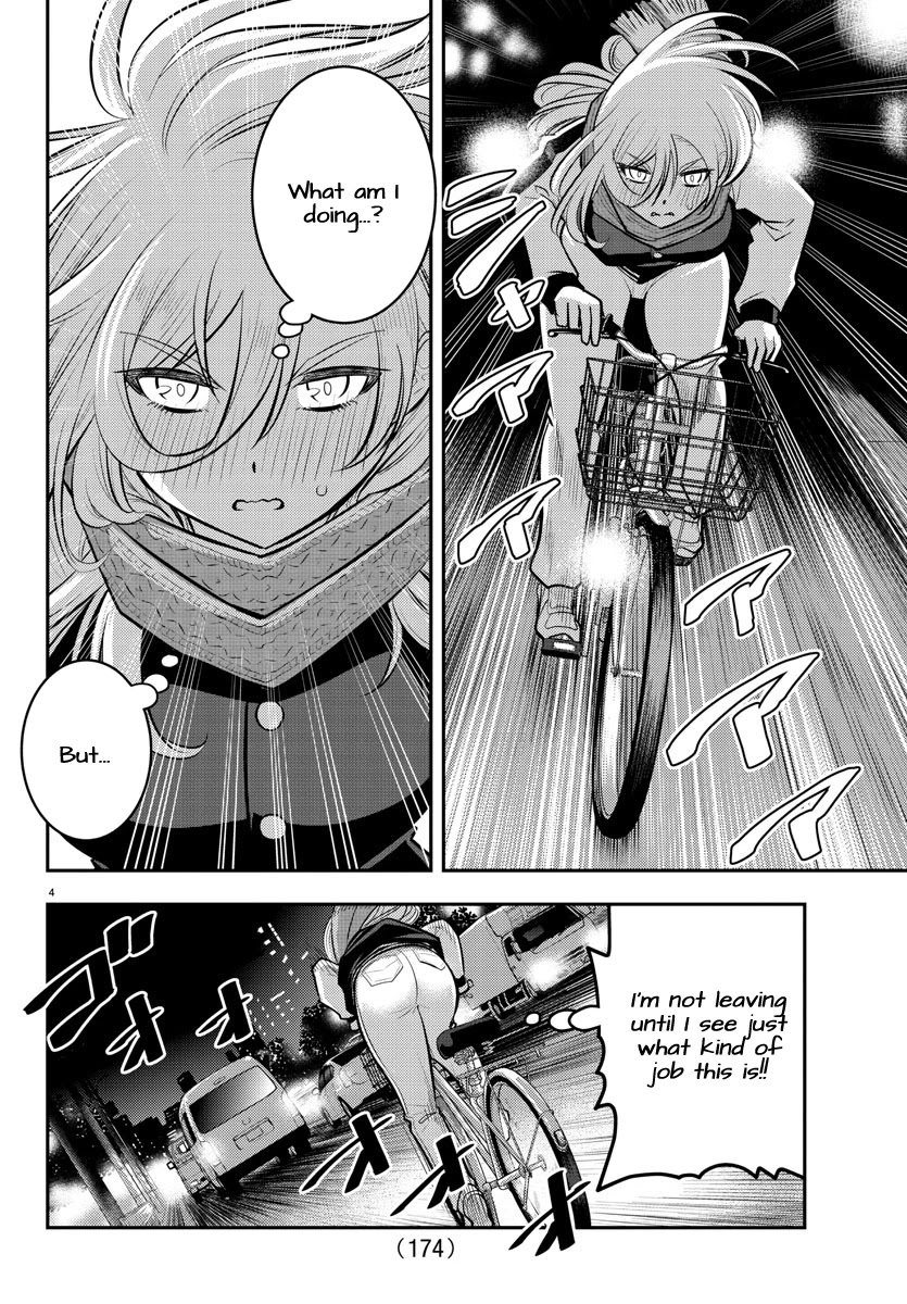 Yankee JK Kuzuhana-chan - Chapter 84 Page 4