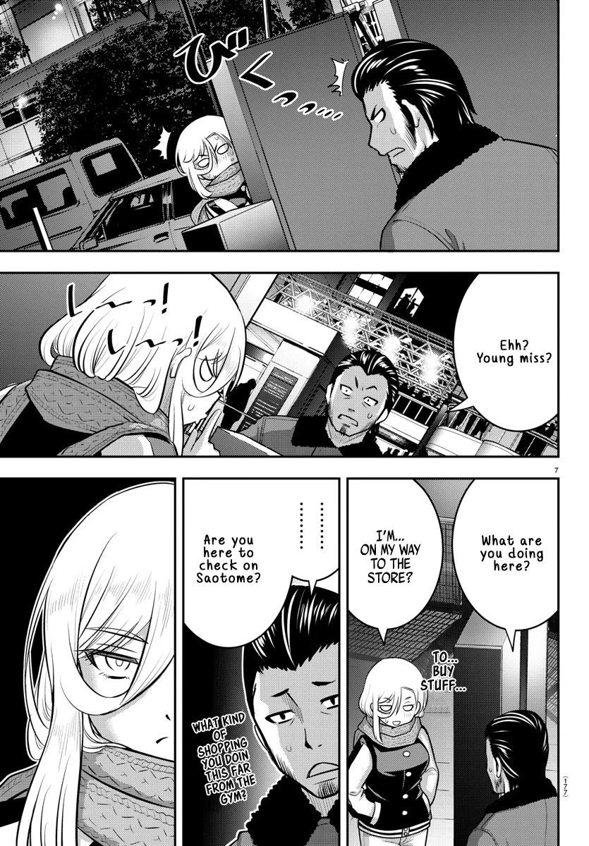 Yankee JK Kuzuhana-chan - Chapter 84 Page 7